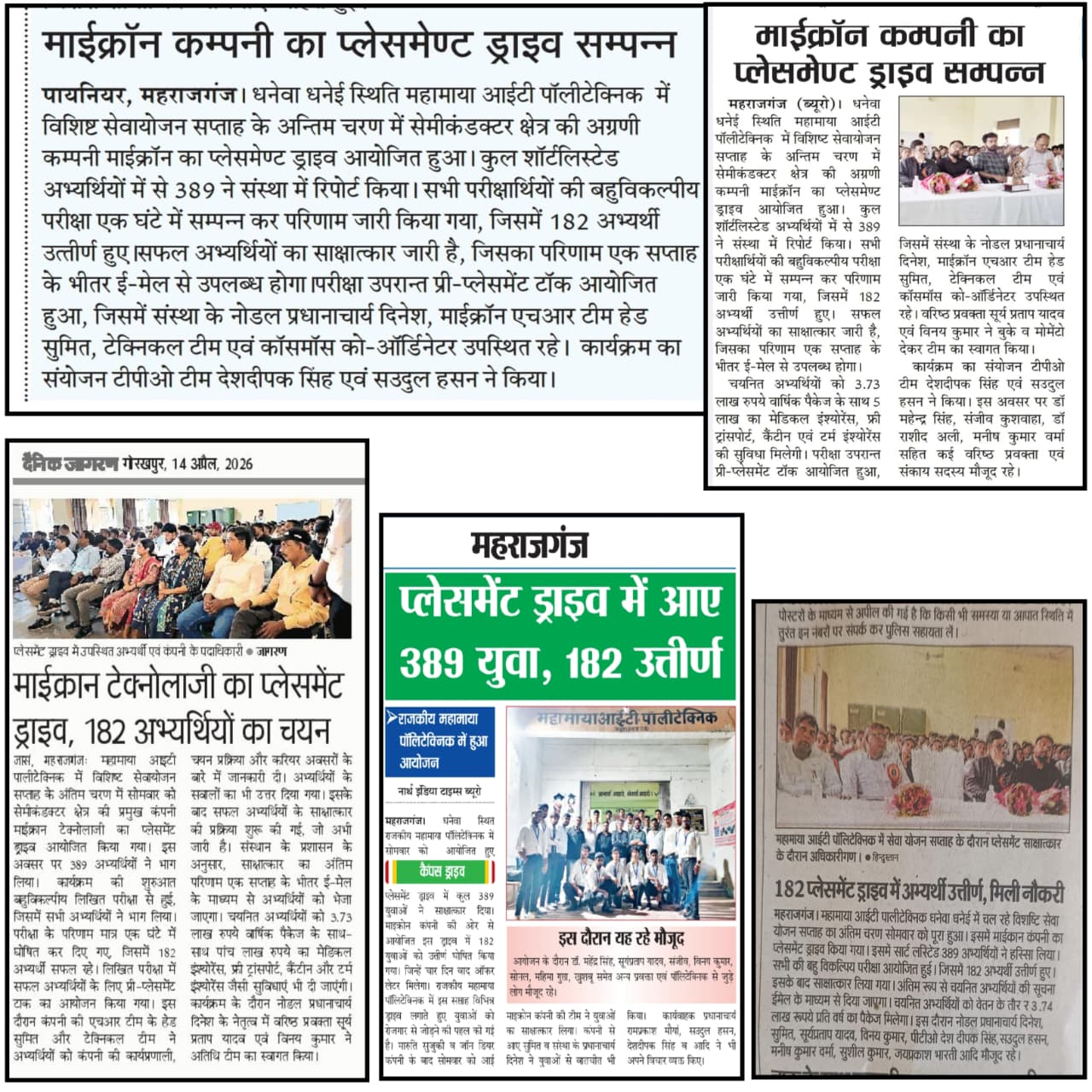 College In Media